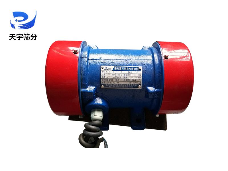 臥式振動(dòng)電機(jī)